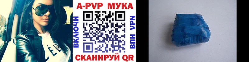 Наркошоп купить Амфетамин  Галлюциногенные грибы  Гашиш  Меф  Марихуана  А ПВП  Углегорск