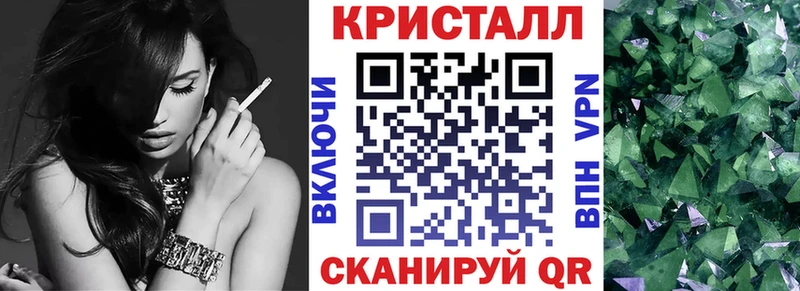 АМФЕТАМИН VHQ Купить Углегорск