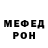 Амфетамин VHQ Ura 2020