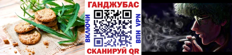 Cannafood марихуана  Купить закладки  Углегорск 