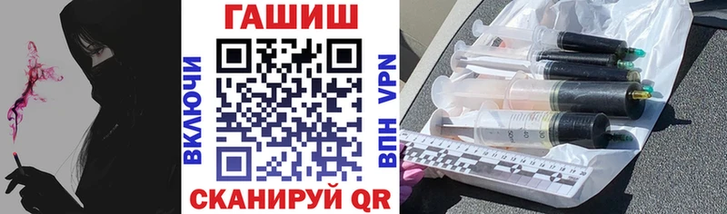 ГАШИШ Изолятор  Купить закладки  Углегорск 