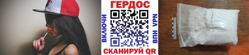 Купить  Углегорск  Героин Афган 