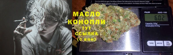метамфетамин Волосово