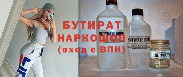 метадон Володарск