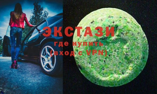 амф Волоколамск