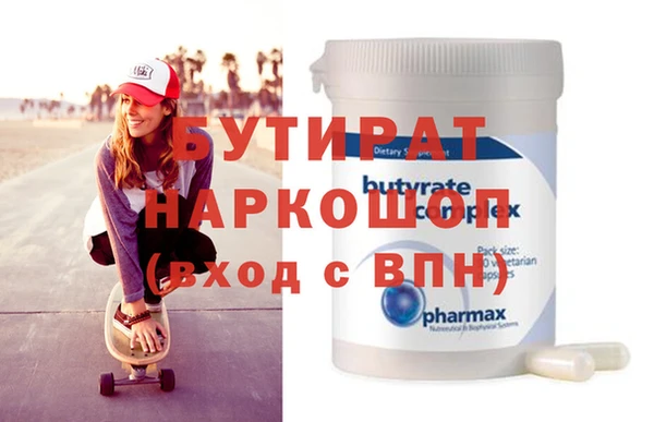 метадон Володарск