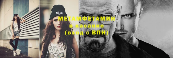 метамфетамин Волосово