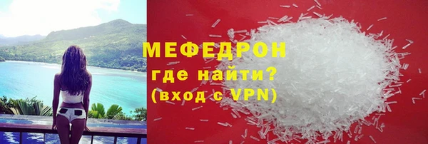 метамфетамин Волосово