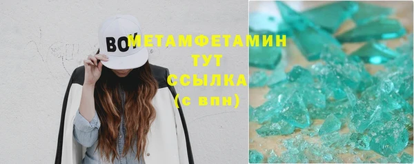 метадон Володарск