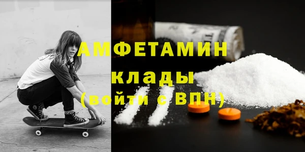 метамфетамин Волосово