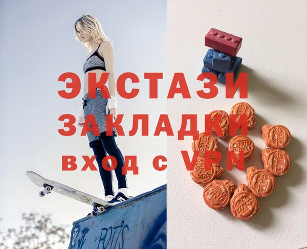 амф Волоколамск