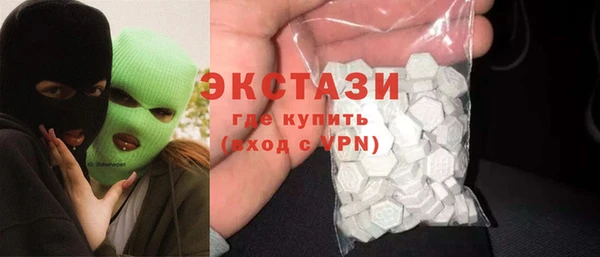 амф Волоколамск
