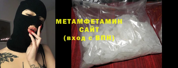 метамфетамин Волосово