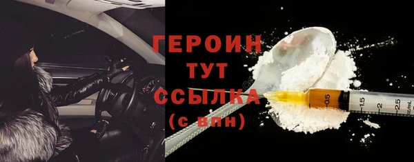 метамфетамин Волосово