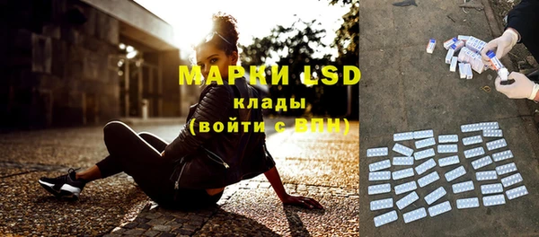 метамфетамин Волосово