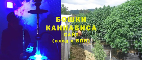 метамфетамин Волосово