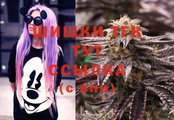 метамфетамин Волосово