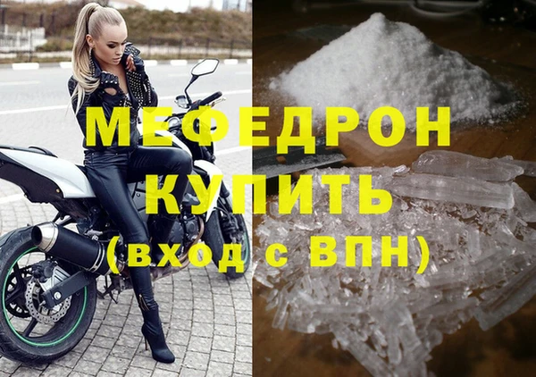 метамфетамин Волосово