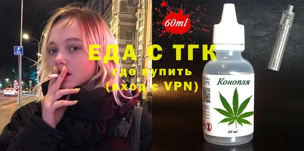 метамфетамин Волосово