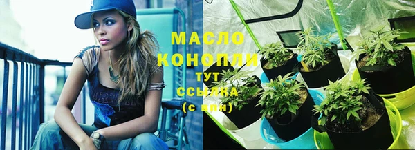 метамфетамин Волосово