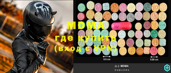 метадон Володарск