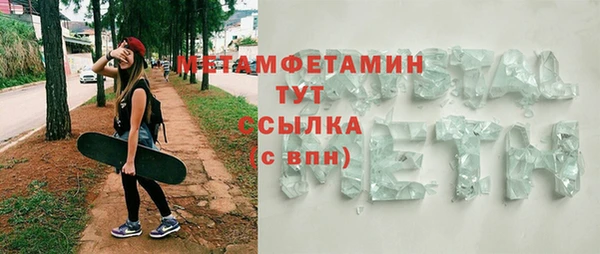 амф Волоколамск