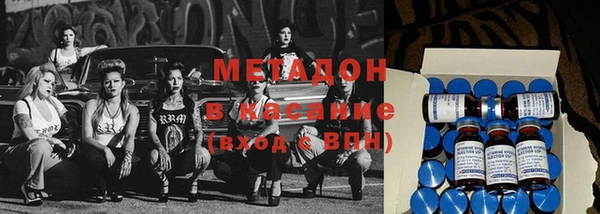 амф Волоколамск