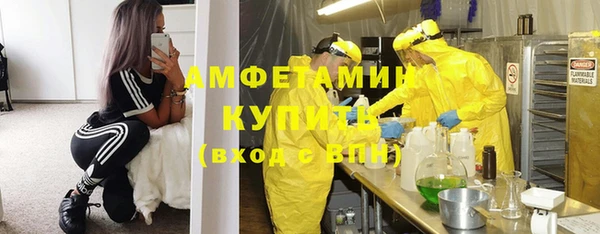 амф Волоколамск