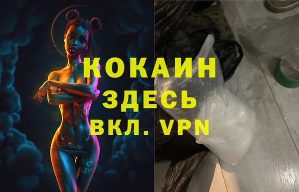 амф Волоколамск