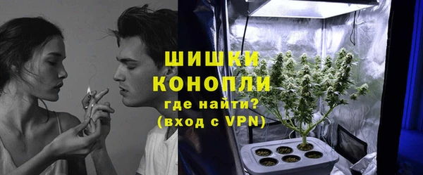метамфетамин Волосово