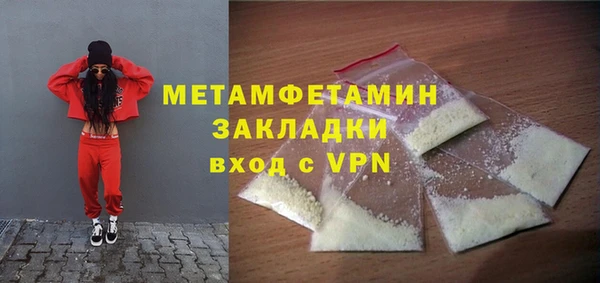 метамфетамин Волосово