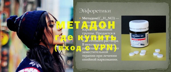 метамфетамин Волосово