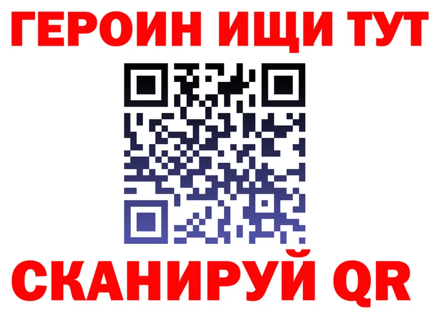 АМФ Premium зеркало маркетплейс KRAKEN Углегорск