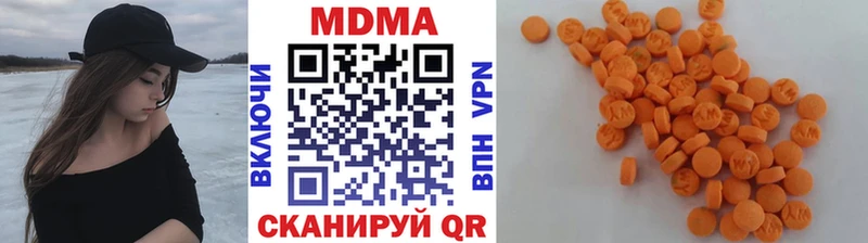 Купить  Углегорск  МДМА Molly 