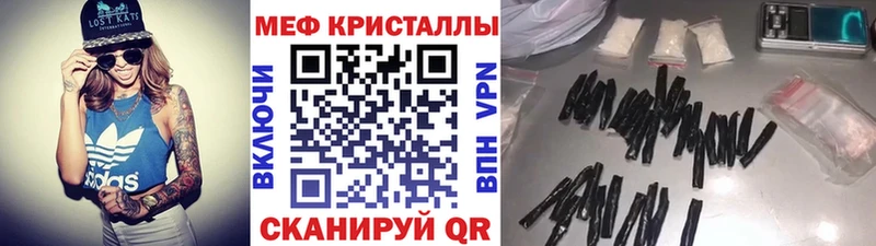 Купить  Углегорск  МЕФ 4 MMC 