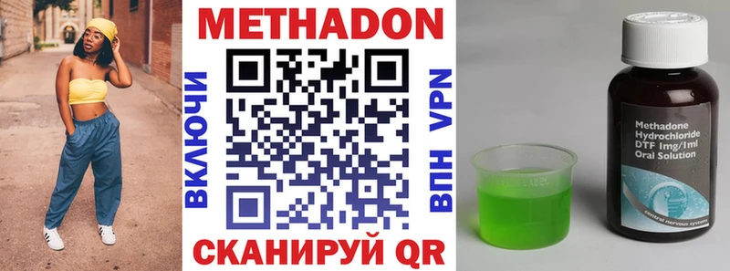 МЕТАДОН белоснежный  Купить где  Углегорск 