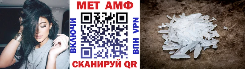 Метамфетамин витя  Купить закладки  Углегорск 