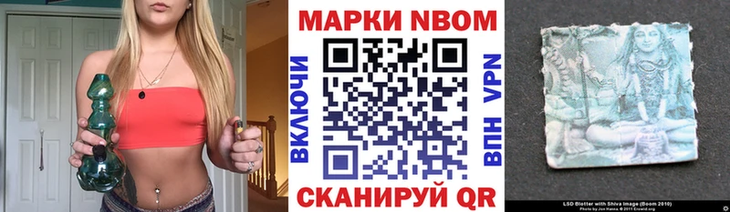 Купить где Углегорск Марки 25I-NBOMe 1,5мг